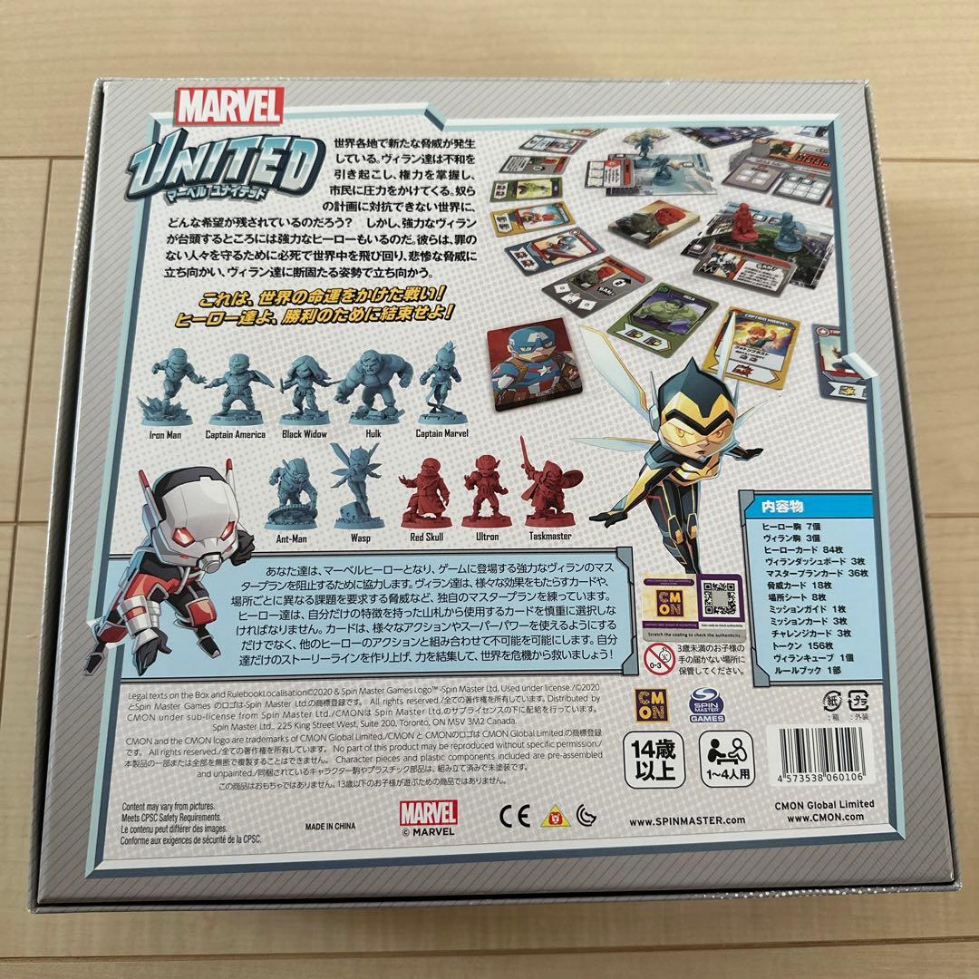 マーベルユナイテッド ボードゲーム ミニチュア フィギュア 塗装済み