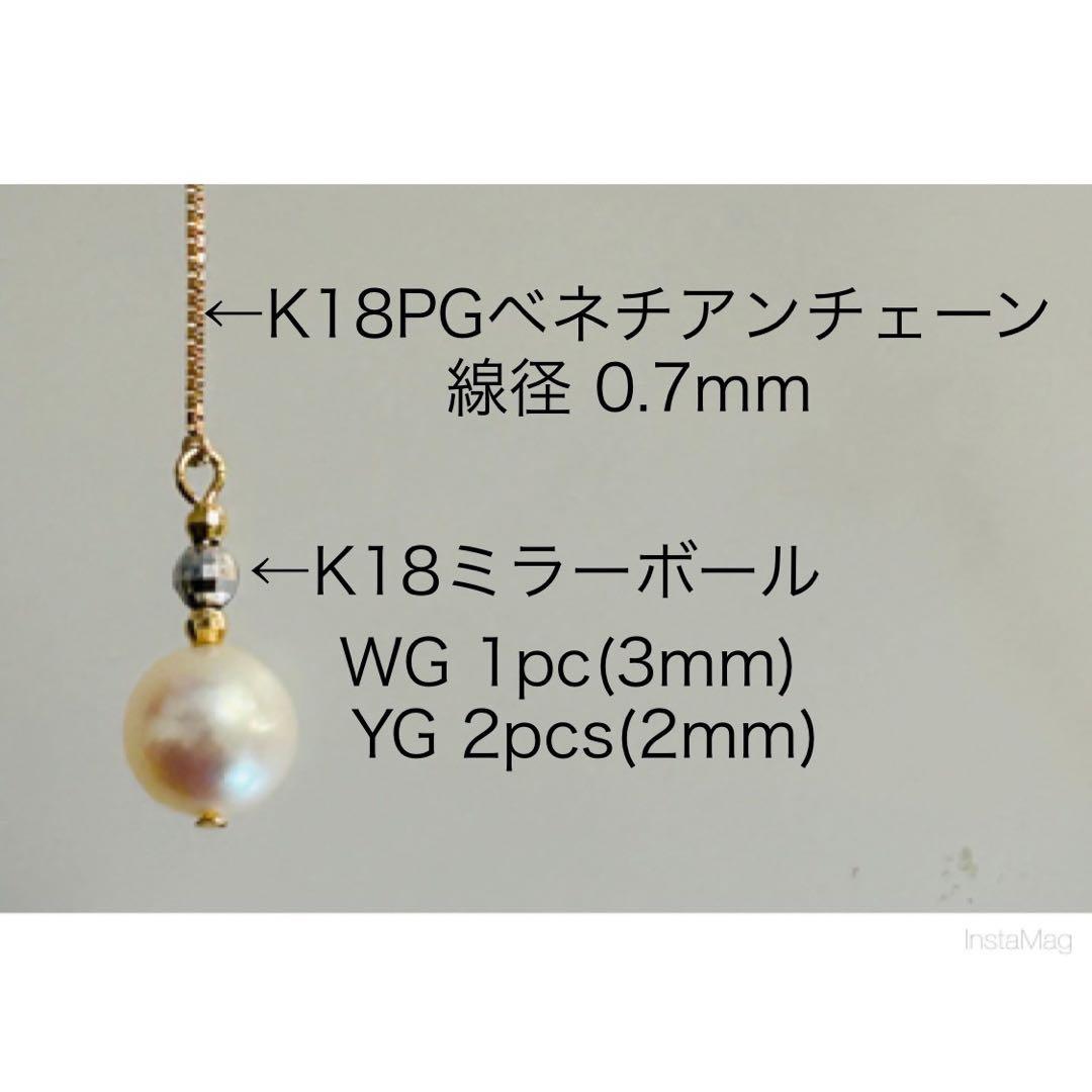 M0111-2)K18アコヤ花珠真珠3ゴールドアメリカンピアス