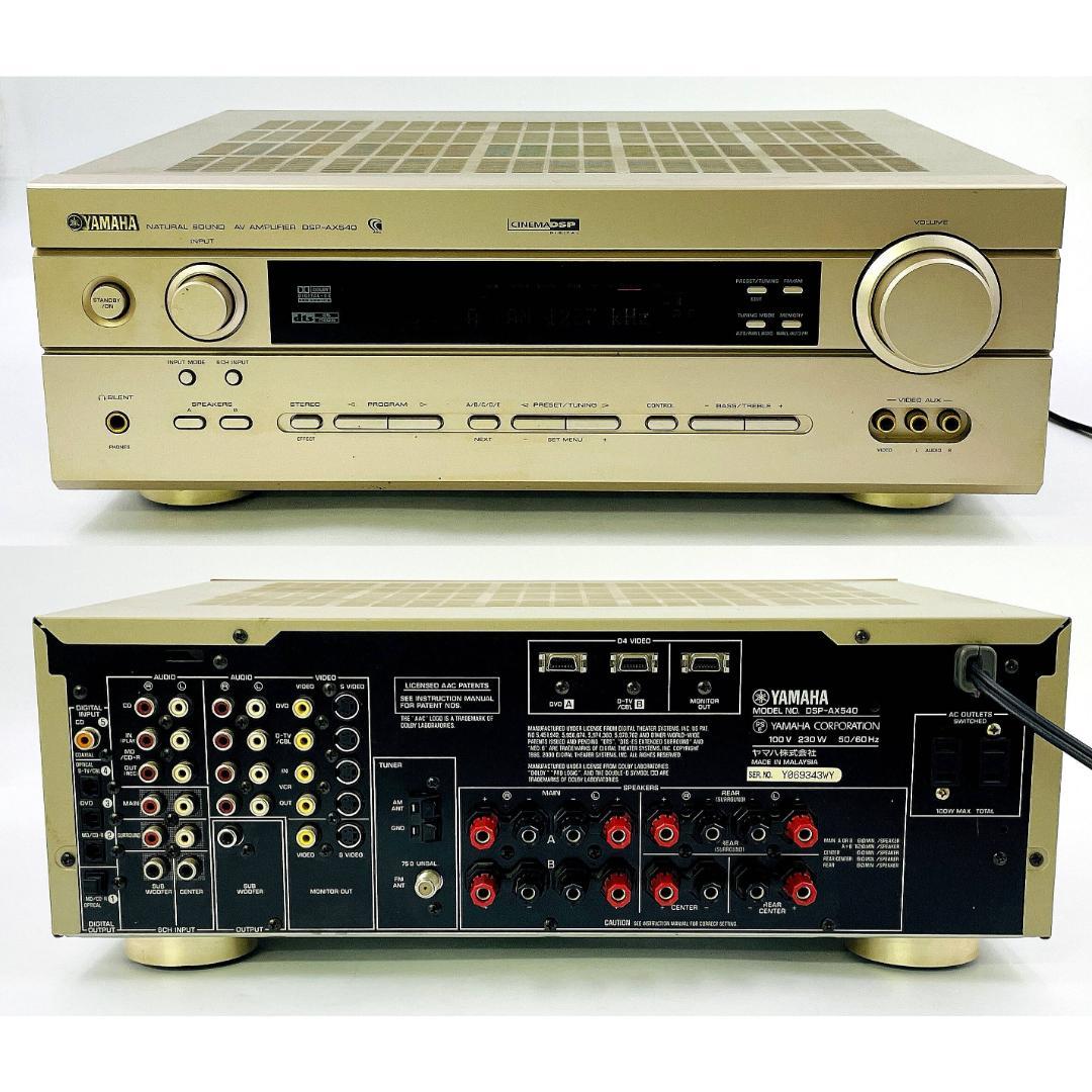 YAMAHA DSP-AX540 AVアンプ CINEMA DSP ジャンク - メルカリ