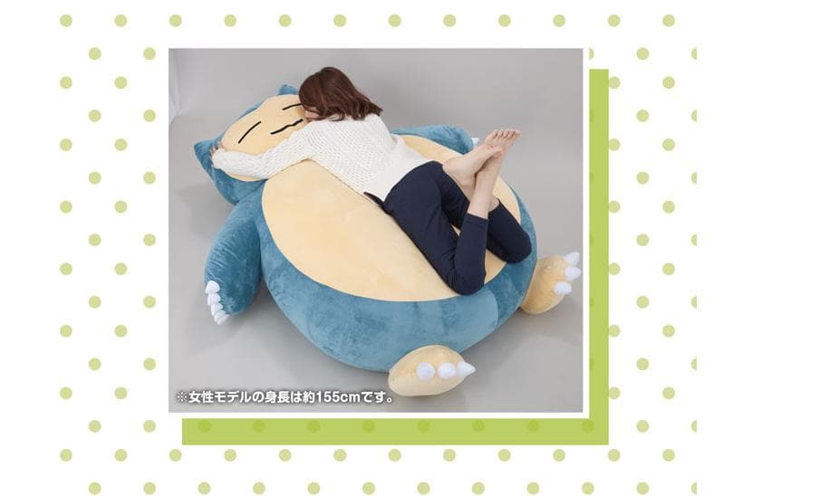 絶対に起きられないカビゴンクッション ぬいぐるみ 巨大サイズ - メルカリ
