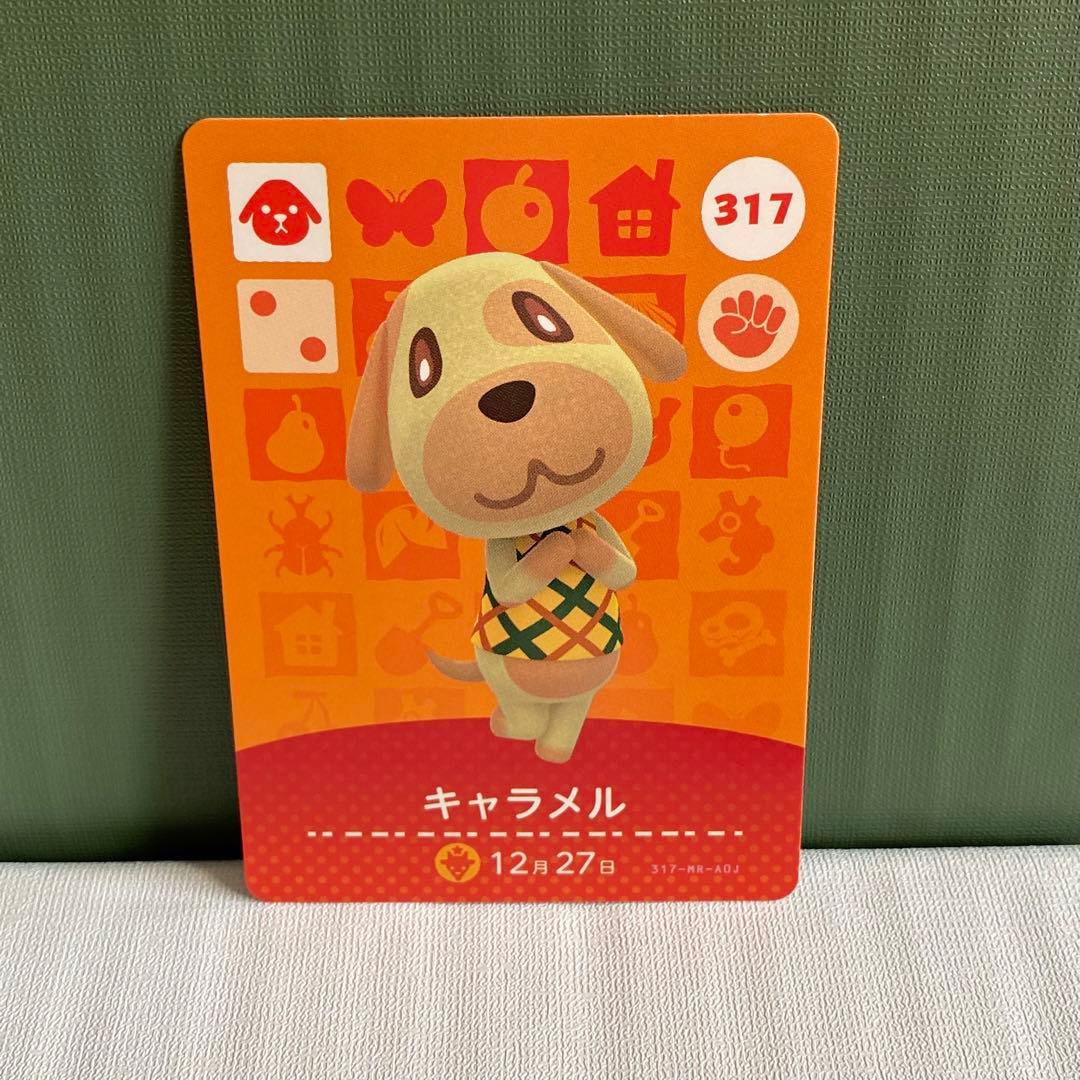 あつ森 あつまれどうぶつの森 amiiboカード キャラメル - メルカリ