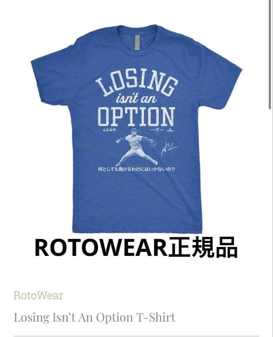新品未使用 山本由伸 名言 Tシャツ MLB ドジャース rotowear - メルカリ