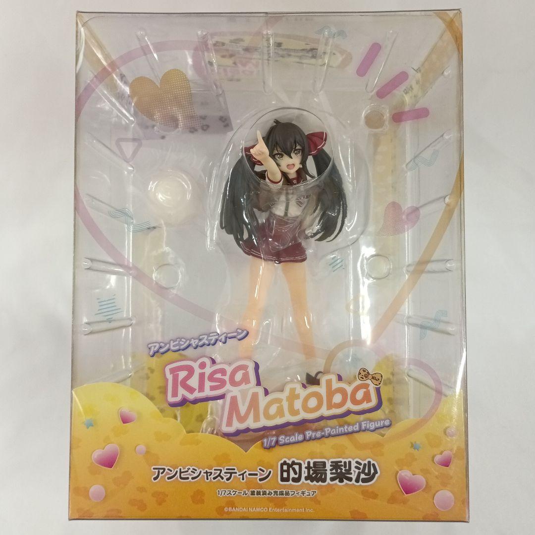 アンビシャスティーン 的場梨沙 「アイドルマスター シンデレラ