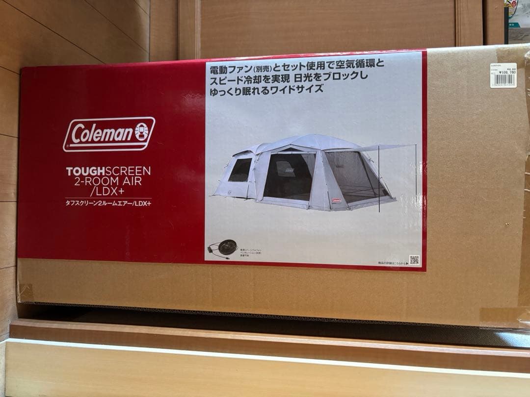 コールマンタフスクリーン2ルームエアーLDX+ タフスクリーン2ルームエアー／LDX+ ワイドサイズ | DARKROOM SERIES