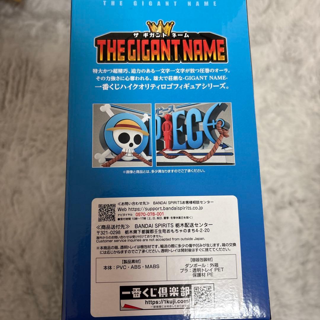 ワンピース一番くじD賞 THE GIGANT NAME ギガントネーム - メルカリ
