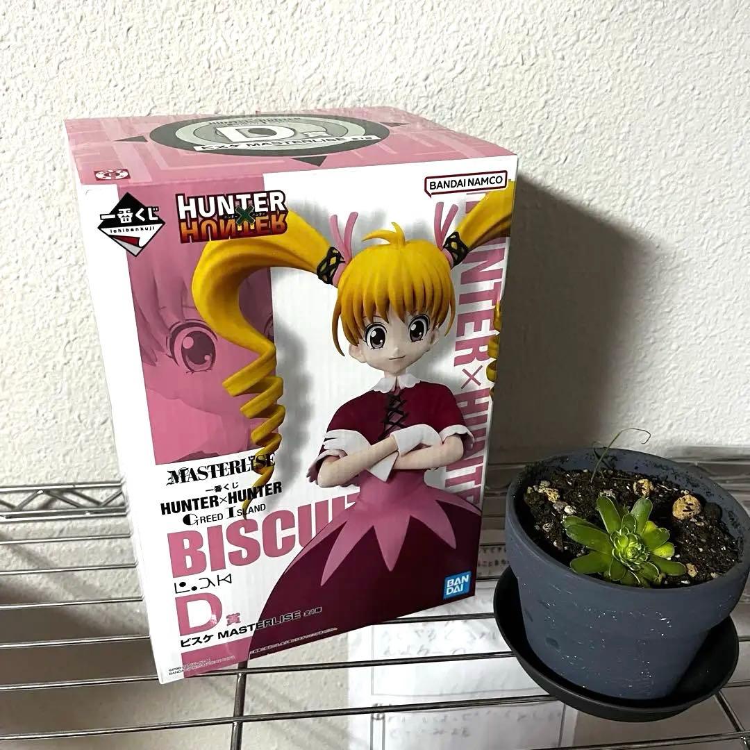 一番くじ☆HUNTER × HUNTER D賞 ビスケ ハンターハンター - メルカリ