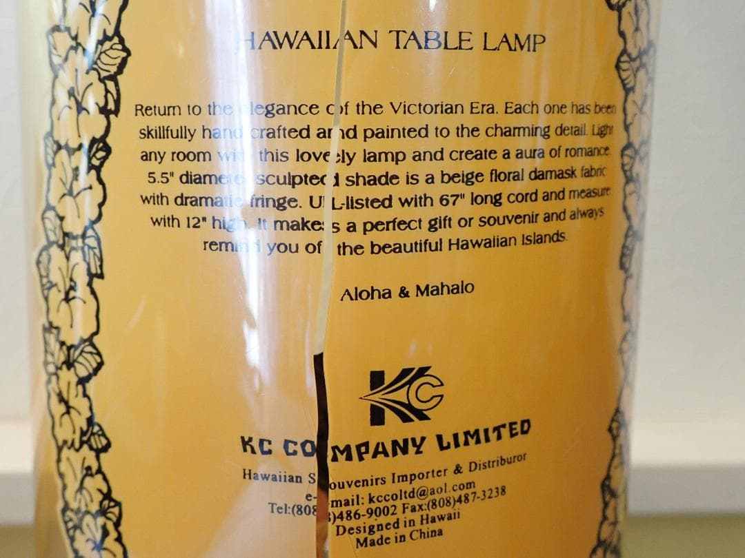ハワイアン雑貨【Hawaiian Table Lamp】照明 フラガール