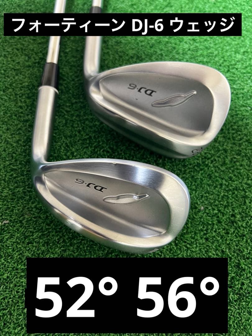 フォーティーンDJ-6 ウェッジ 58° 54° 50° 3本セット