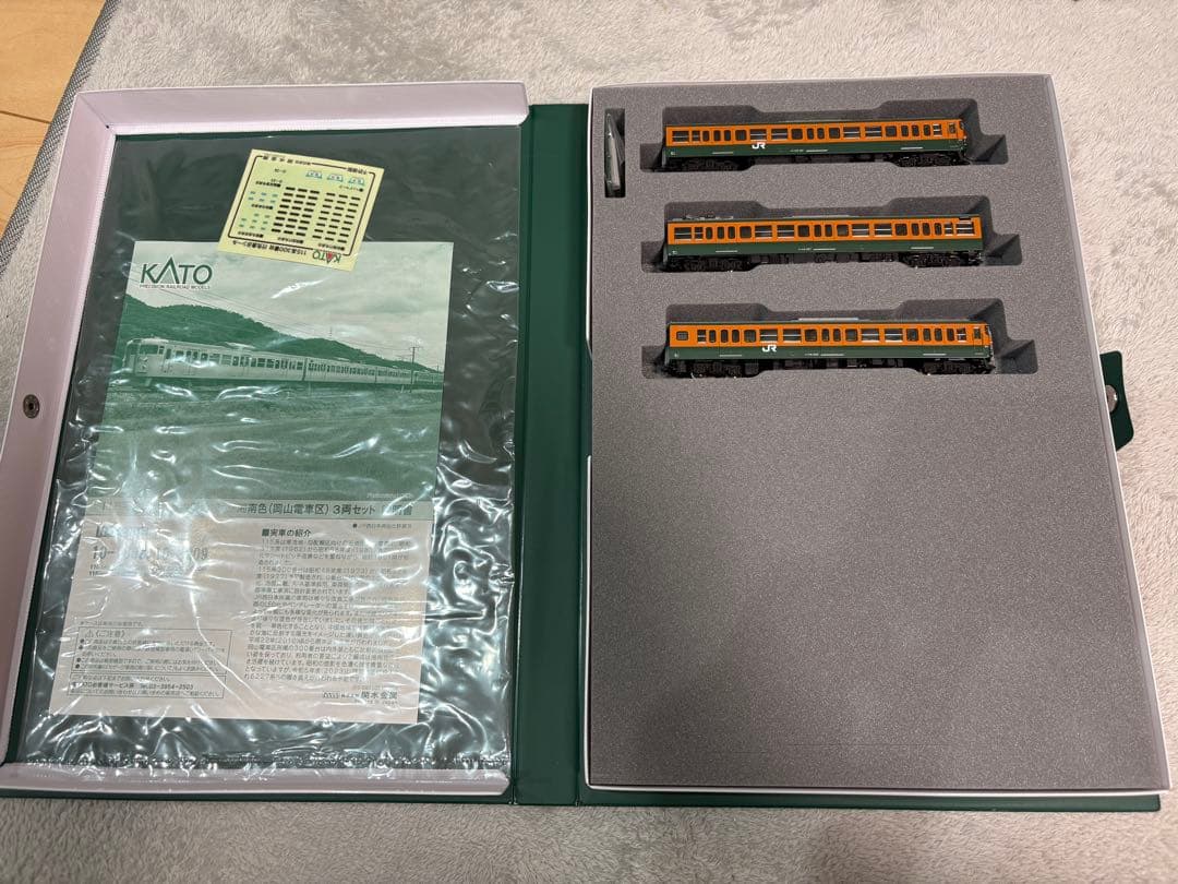 115系　岡山電車区　湘南色　300番台　3両セット　10-1809 KATO Amazon | カトー(KATO) Nゲージ 115系300番台 湘南色 岡山電車区 3両