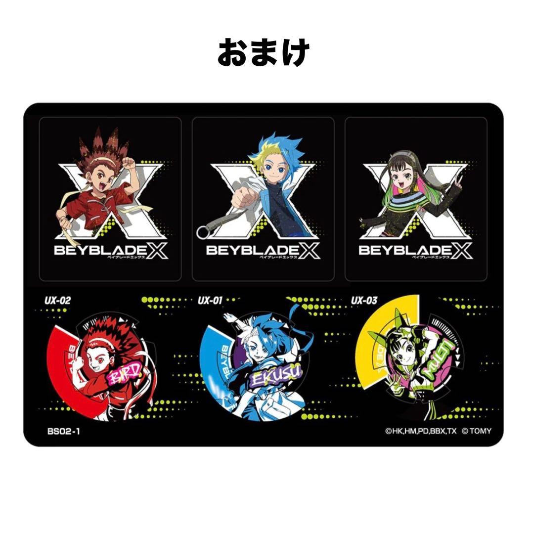 ワルキューレボルトS4-70V DMMくじ ストリングランチャー バイオレット