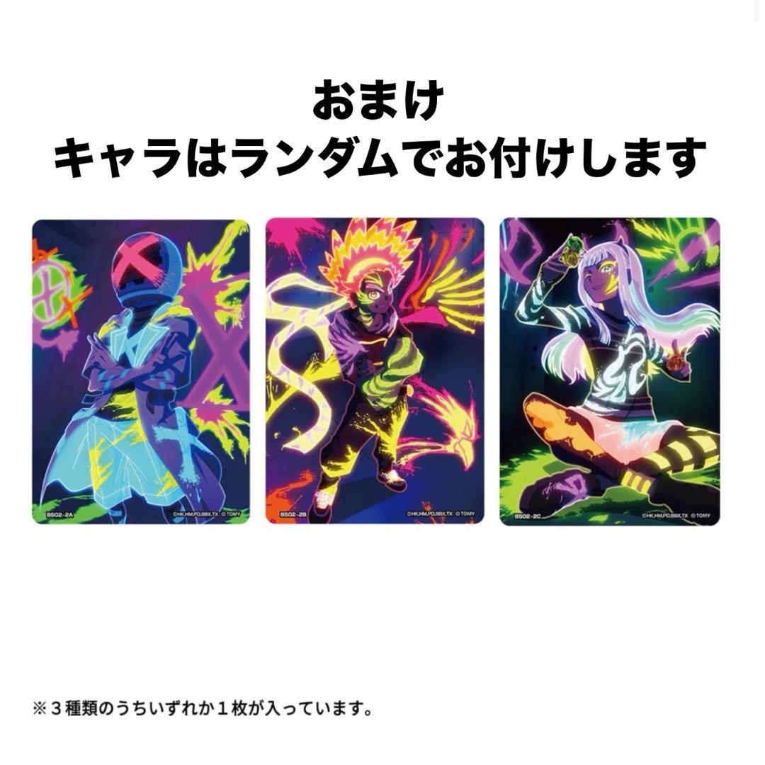 ワルキューレボルトS4-70V DMMくじ ストリングランチャー バイオレット