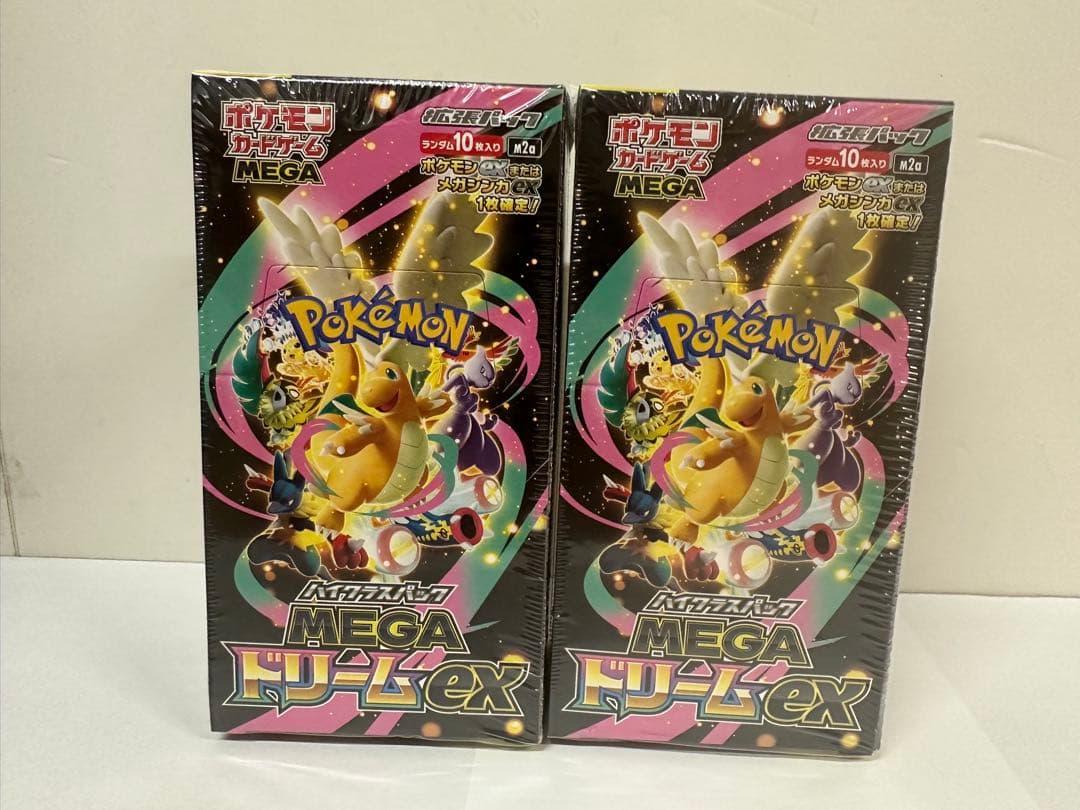 ハイクラスパックMEGAドリームex シュリンク付き 未開封2BOX