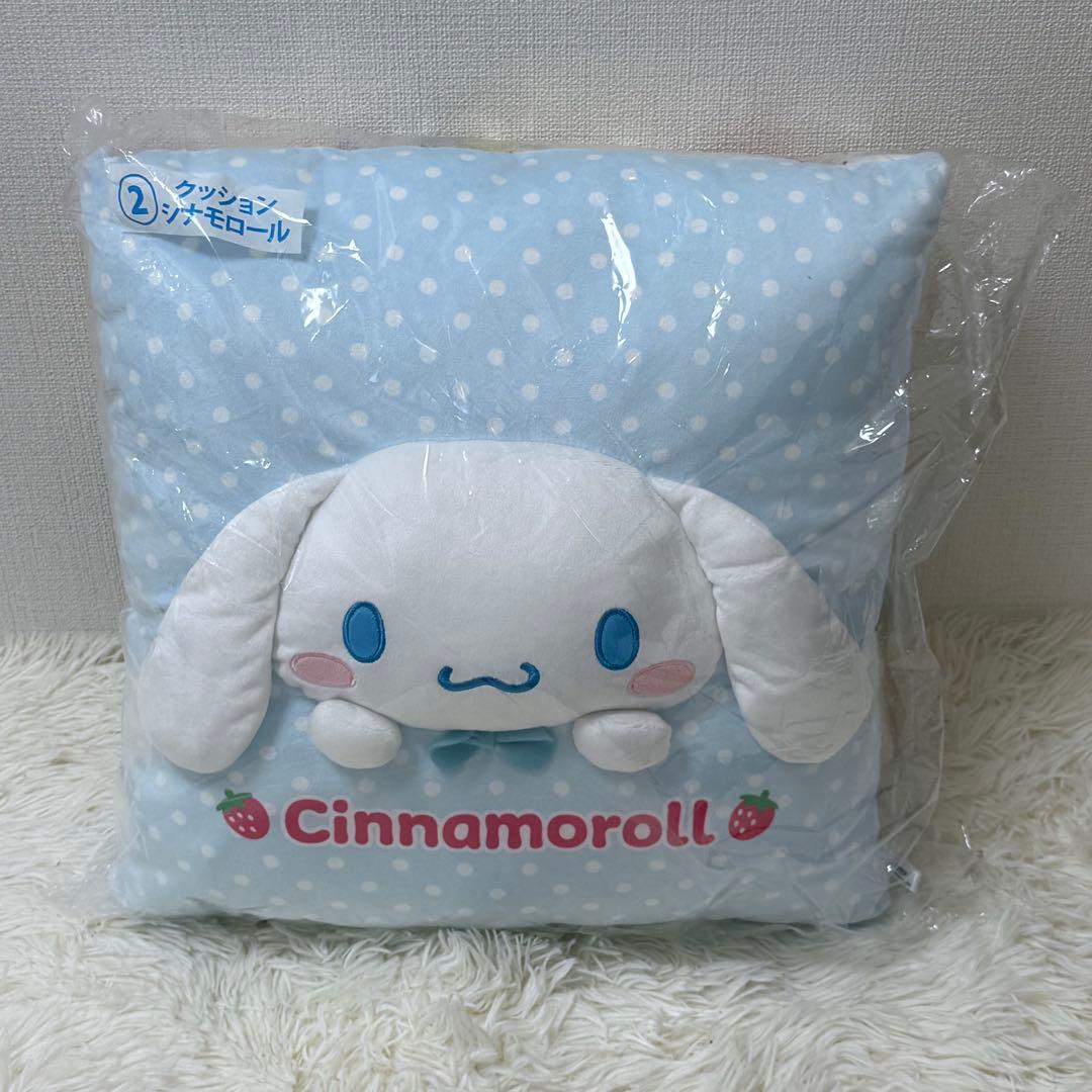 シナモロール シナモン クッション サンリオ当たりくじ 未開封品