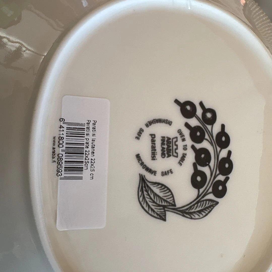 新品 旧ロゴ) アラビア イエローパラテッシ オーバル 25㎝ - メルカリ