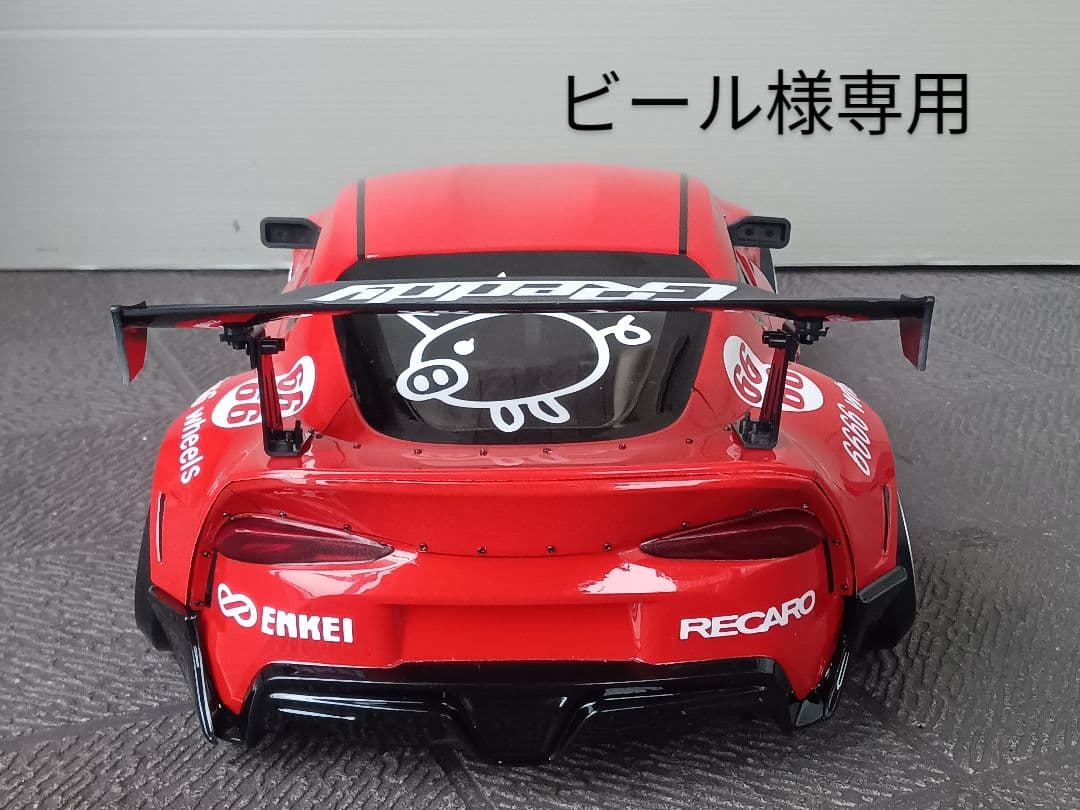 ラジコンボディ ビール様専用出品 アディクション90スープラ - メルカリ