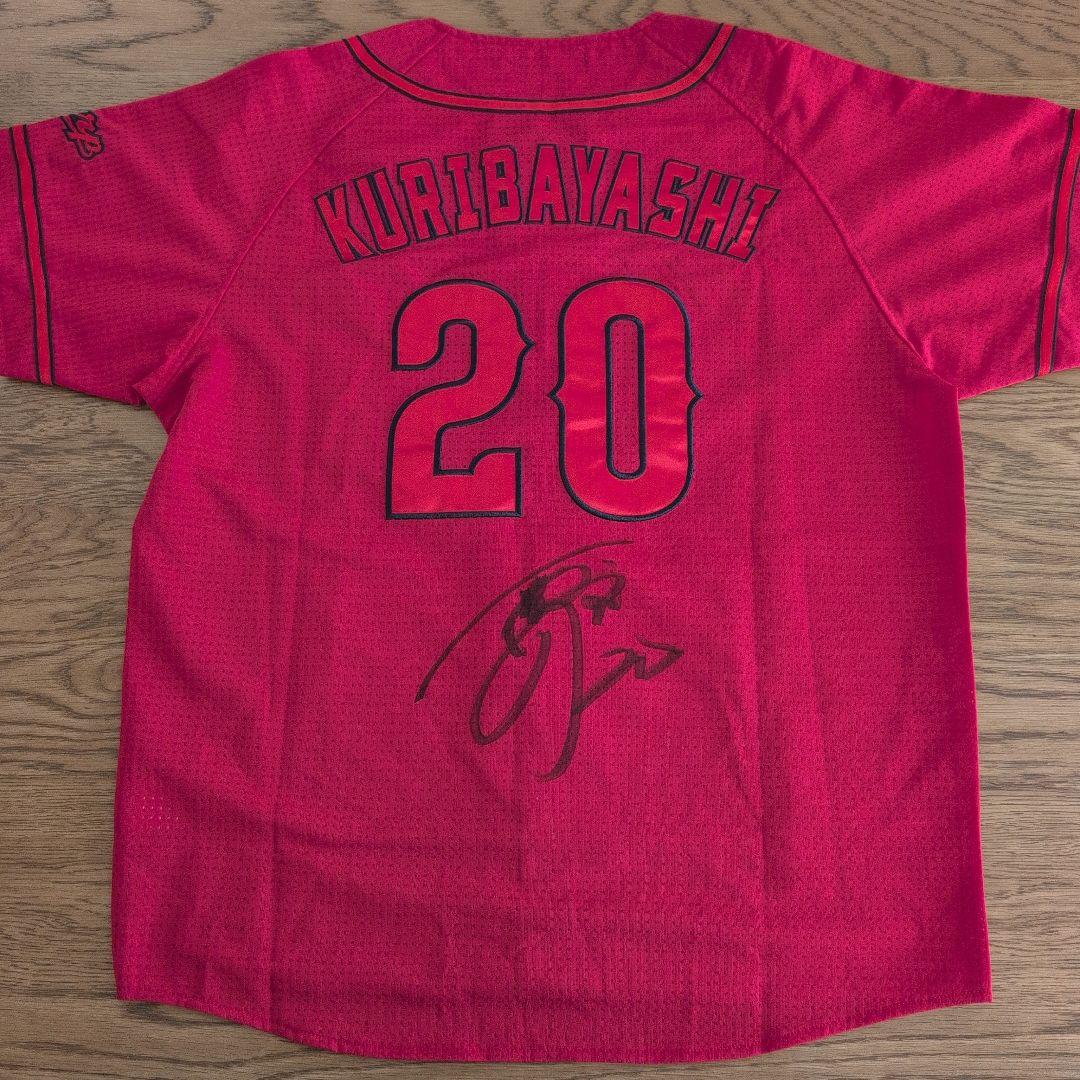 野村克也 直筆サイン イベント配布 毛筆