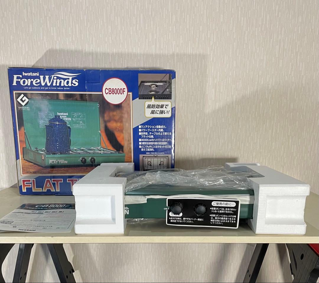 [値下げしました]Iwatani イワタニ CB8000F 未使用　着火確認済 2026年最新】イワタニ CB-8000Fの人気アイテム - メルカリ