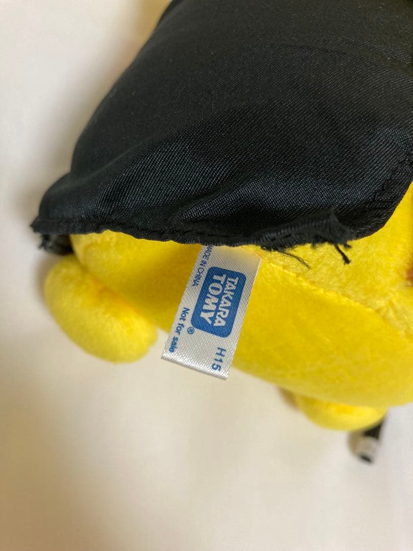 150個限定 当選品 セブンイレブン マジシャン ピカチュウ ぬいぐるみ