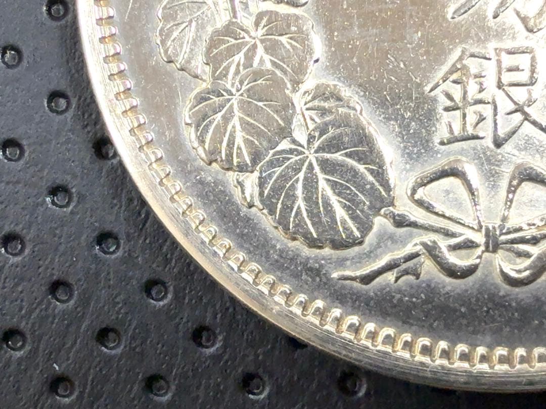 て*ん様 明治十年 貿易銀 《No. T-6》 オークション