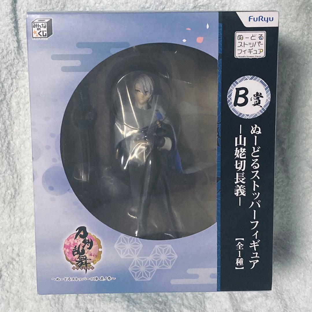 刀剣乱舞 みんなのくじ フリュー B賞 ぬーどるストッパーフィギュア