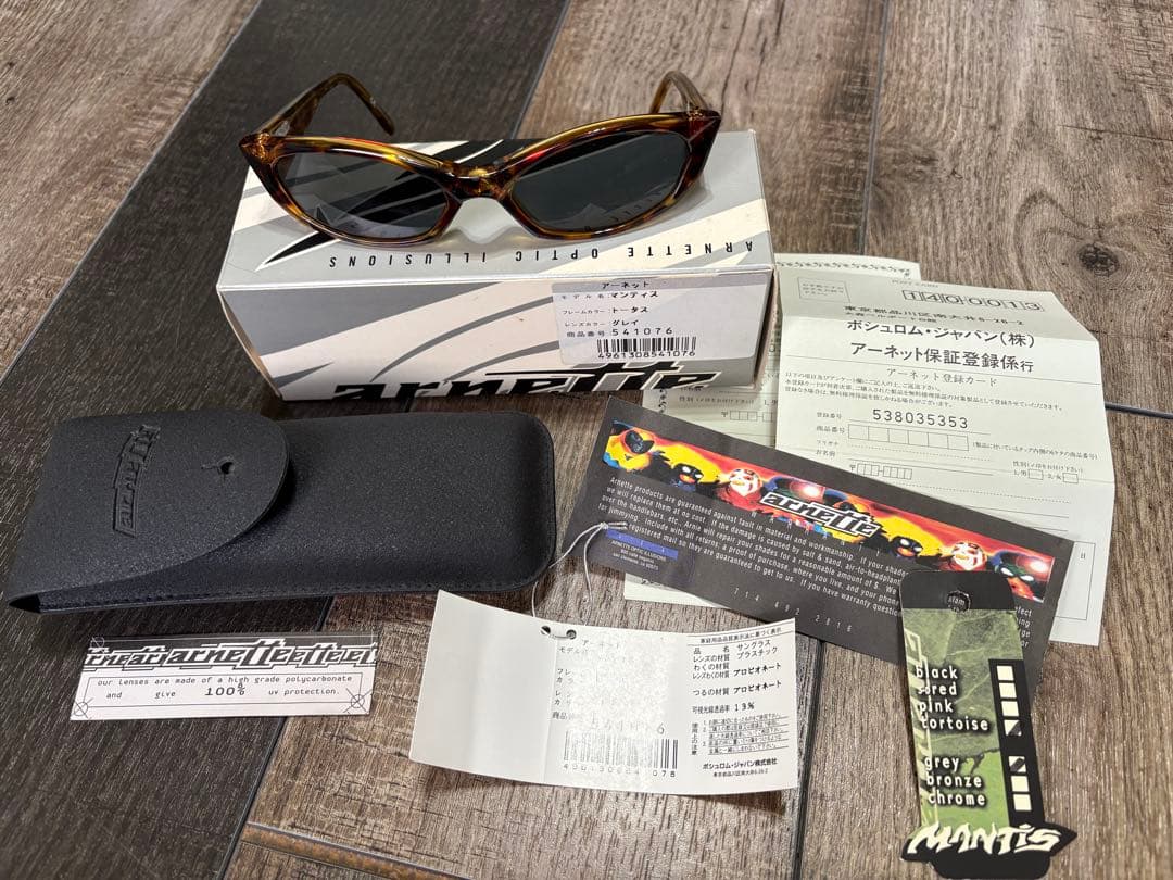 T*n様 Arnette アーネット MANTIS マンティス ほぼ新品 トータ Sunglasses Arnette AN4346 Plot Twist | Free Shipping | Glasses.com®