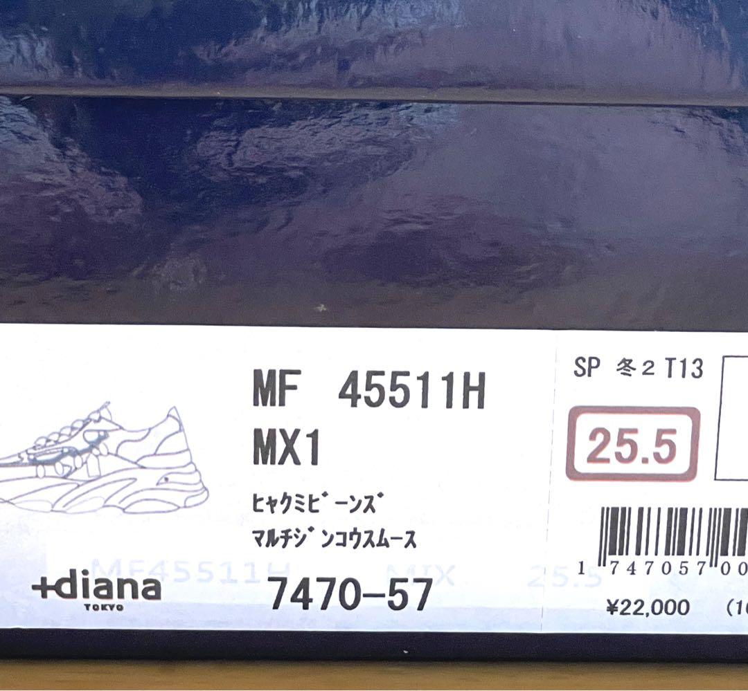 Harry Potter バーティー・ボッツの百味ビーンズダッドスニーカー新品