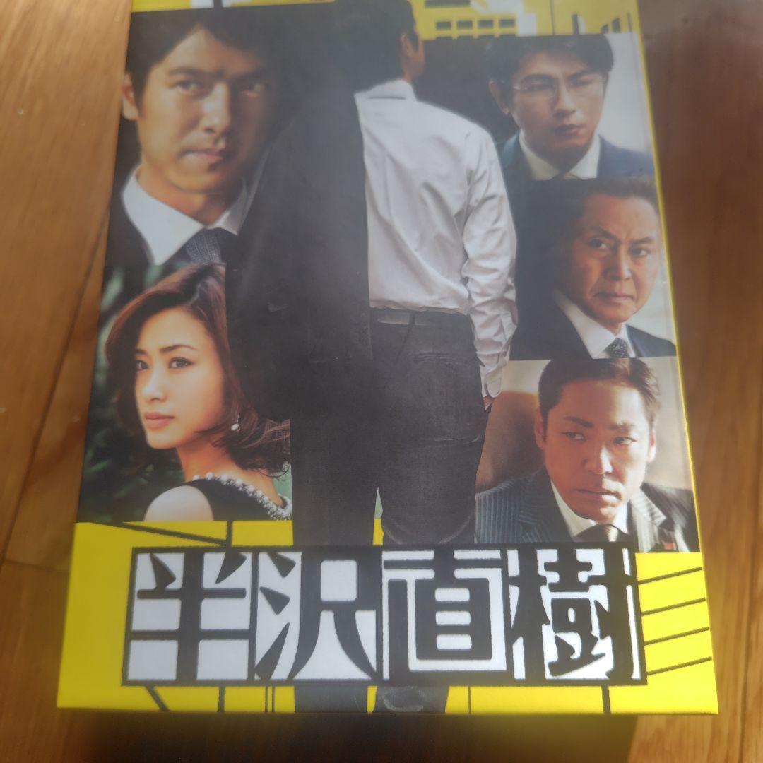 半沢直樹DVDbox Amazon.co.jp: 半沢直樹 -ディレクターズカット版- DVD-BOX : 堺 雅人