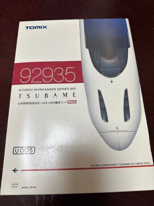 TOMIX 九州新幹線800系　つばめ　限定品 TOMIX 九州新幹線800系つばめ TOMIX 九州新幹線800系つばめ Vol.1