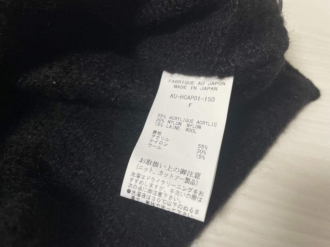 ☆新品☆ キリュウキリュウ ボーダー ニット キャップ ブラック