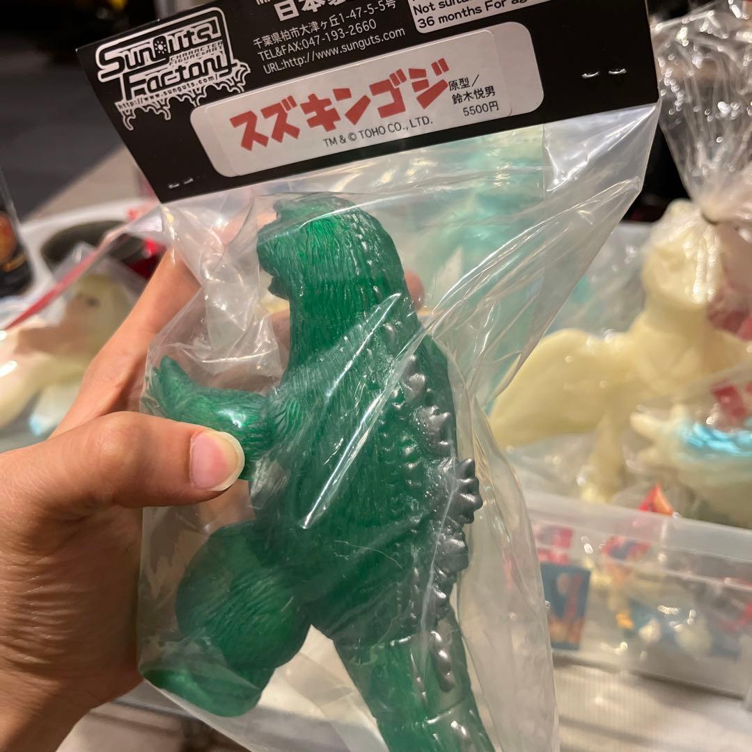 ワンフェス限定 スズキンゴジ クリアグリーン成型 サンガッツ本舗