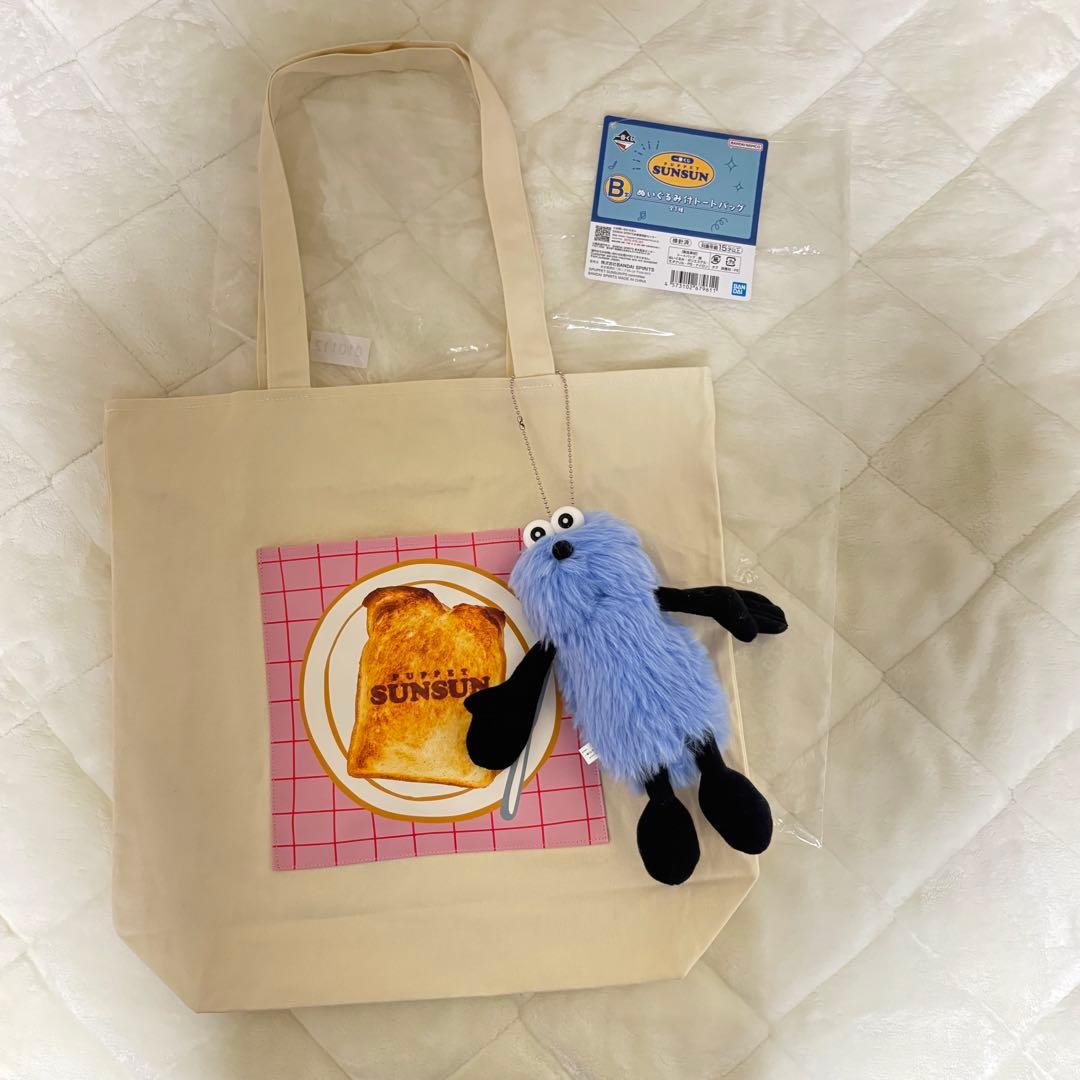⼀番くじ パペットスンスン B賞ぬいぐるみ付トートバッグ - メルカリ