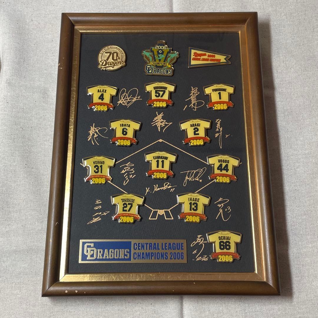 中日ドラゴンズ チャンピオン 優勝 ピンバッジ 2006年 - メルカリ