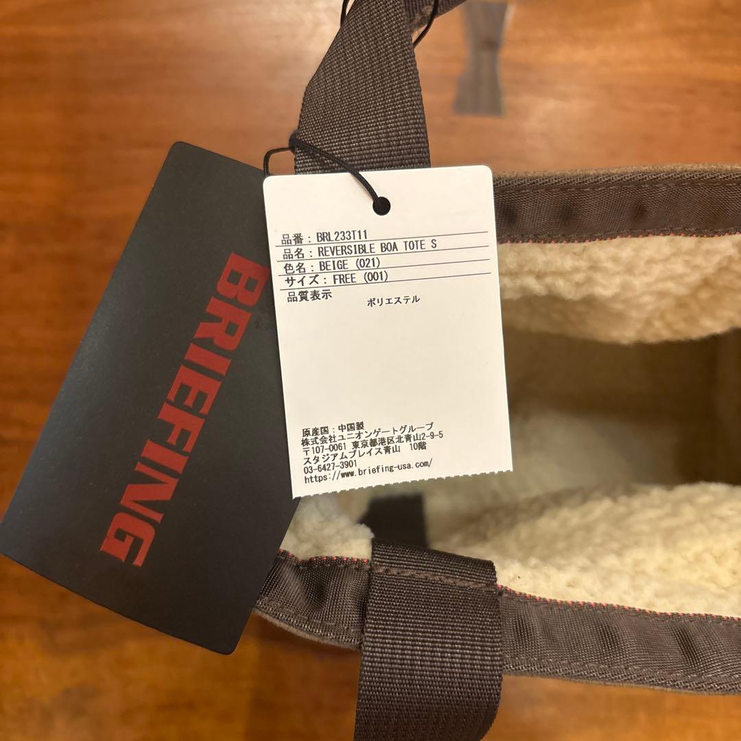 BRIEFING ゴルフカートバック リバーシブル ボア クリーム色 - メルカリ