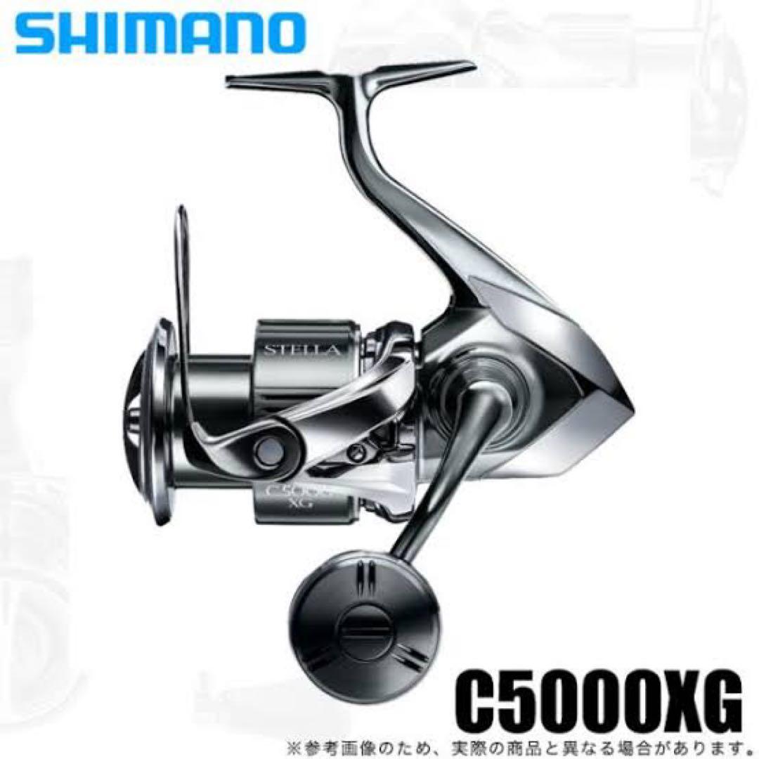 SHIMANO シマノ 22 ステラ C5000 XG スピニングリール シマノ（SHIMANO） 22 ステラ C5000XG (2022年モデル) スピニング