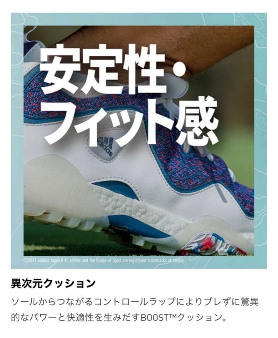 adidasコードカオス ゴルフシューズ　28.0cm ※新品未使用　値下交渉可