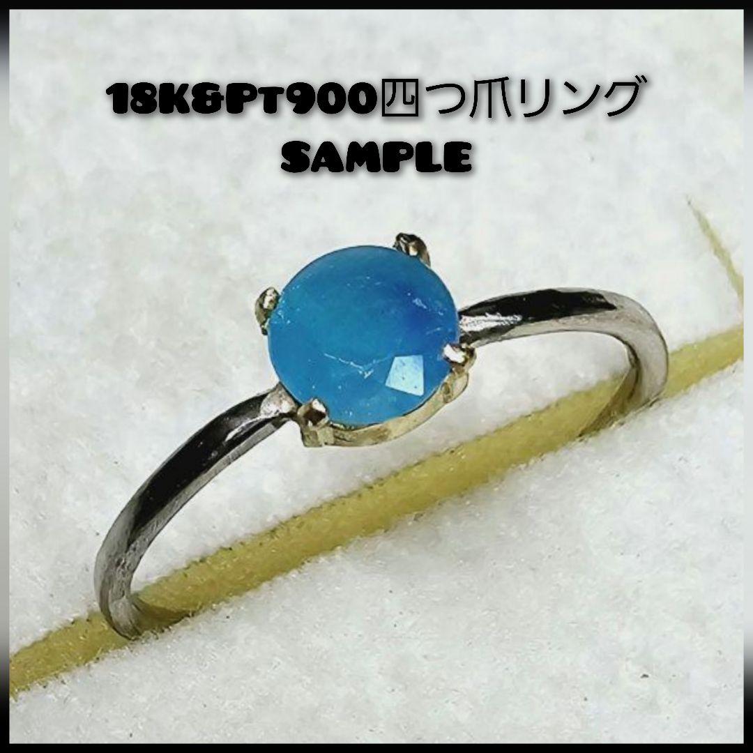 テリッテリのブルーネオン!☆ブラジルバターリャパライバトルマリン