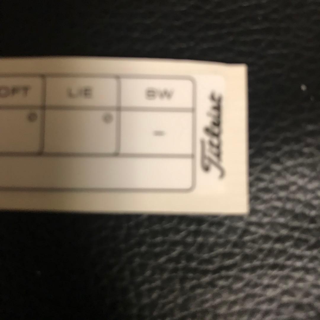 超希少サークルTシャフトバイト