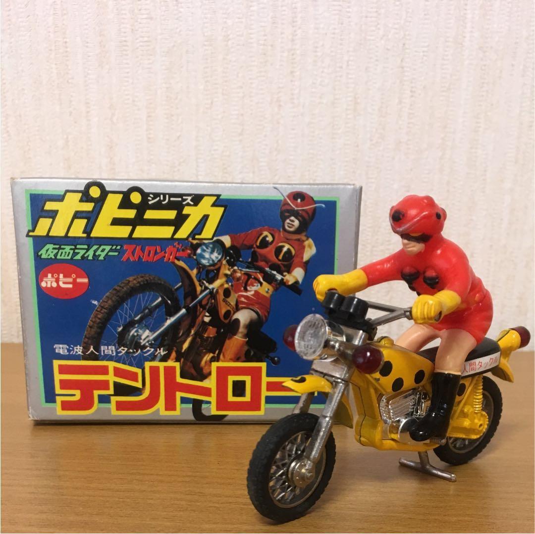 【保護用ゴム付 美品】ポピニカ テントロー / 仮面ライダーストロンガー 楽天市場】美品 ポピー ポピニカ 仮面ライダーストロンガー 電波人間