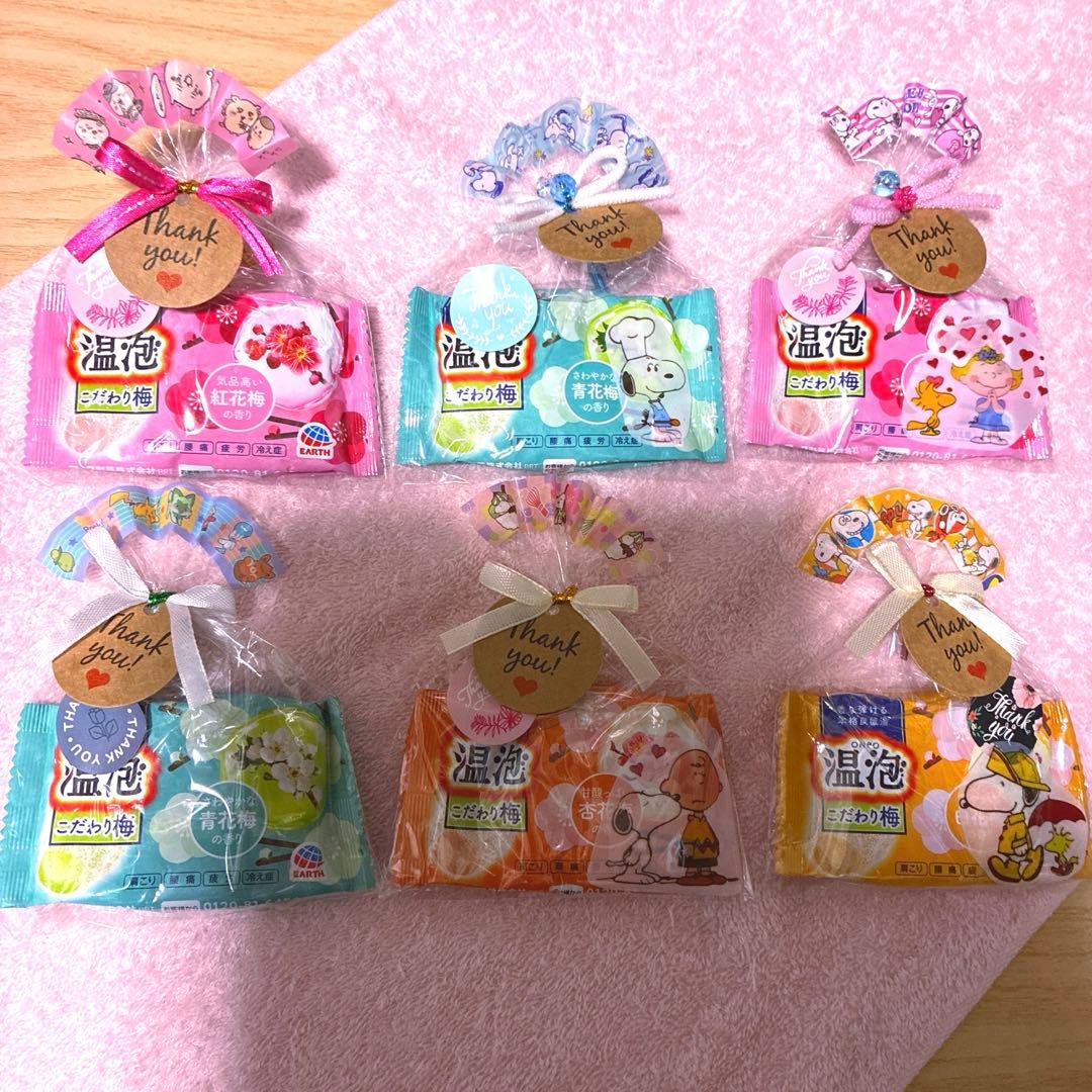 O⑱入浴剤プチギフト18個 ばら撒き 退職 結婚式 引越 サンリオ