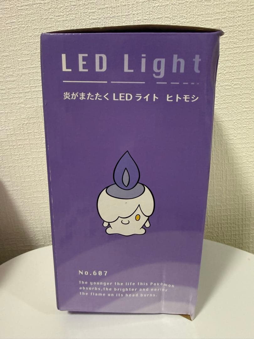 レア美品♡ポケモンセンター♡ヒトモシ 炎がまたたく LEDライト - メルカリ
