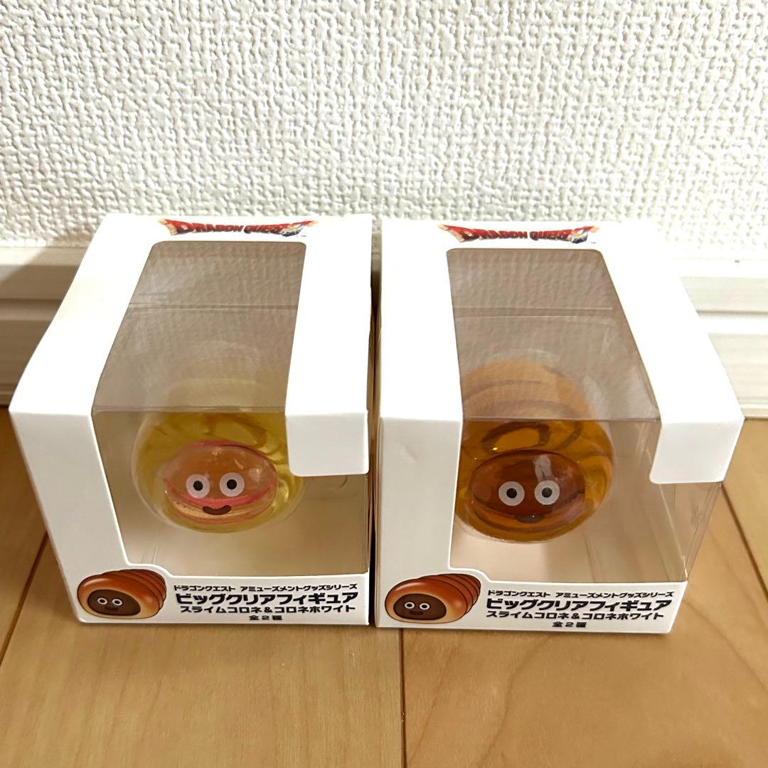ドラクエ スライムコロネ コロネホワイト ビッククリアフィギュア 2個