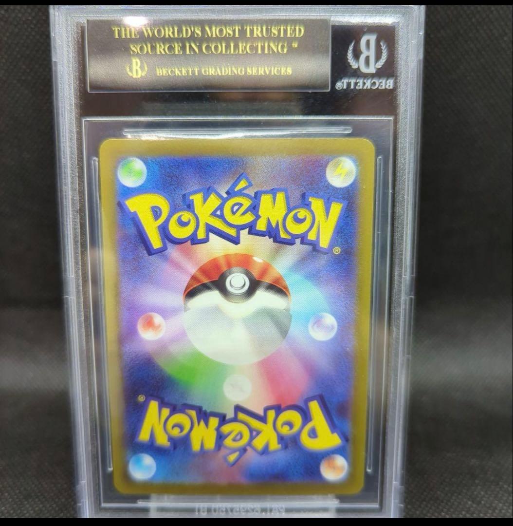 世界最高評価【BGS10黒ラベル】ピカチュウ プロモ ブラックラベル