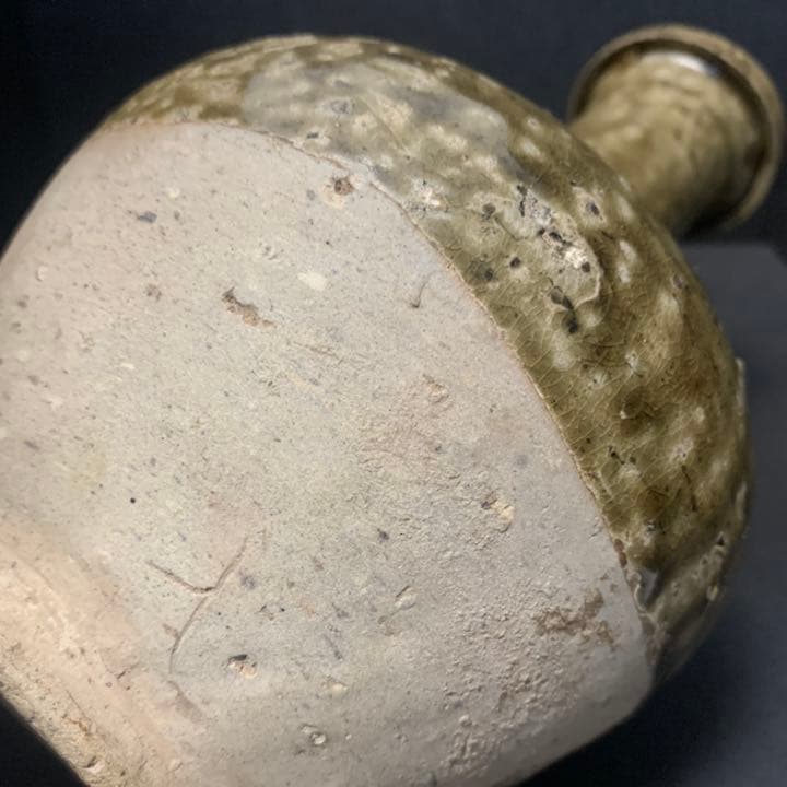 藤岡了一 識 隋代 青瓷長頸瓶 灰釉青磁花瓶(水瓶) 中国 唐物 時代