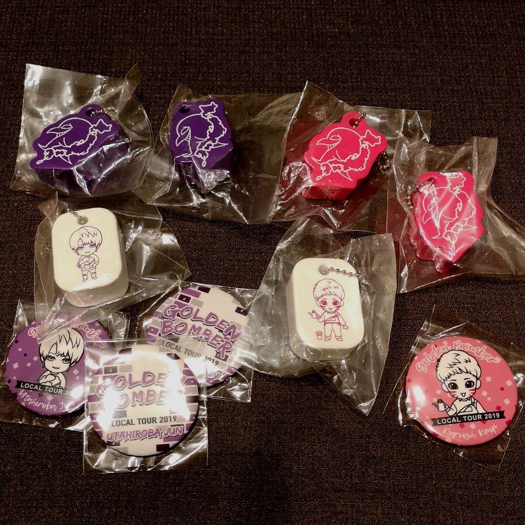 ゴールデンボンバー　地方民ガチャ ゴールデンボンバー 地方民 ガチャ - メルカリ