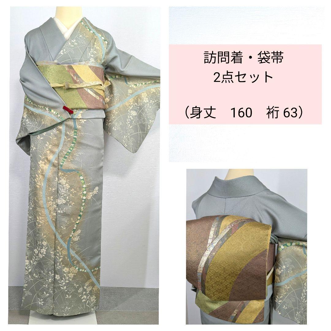 石ちゃんさま専用　②-2 訪問着　袋帯　2点セット 石原工芸 夏訪問着 No.AB-2595-Mサイズのレンタル｜きもの365