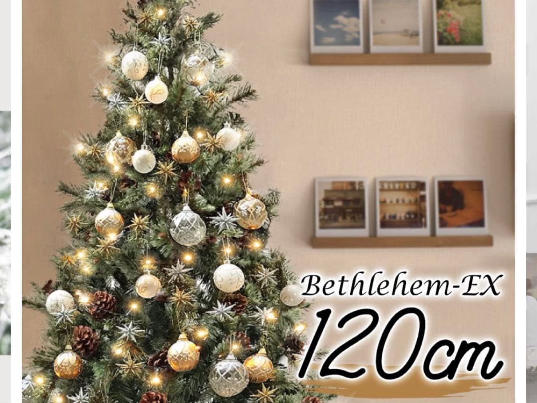 nisi様　Bethlehem-EX 120cm クリスマスツリーバッグ 楽天市場】クリスマスツリー 北欧 おしゃれ かわいい ベツレヘムの星