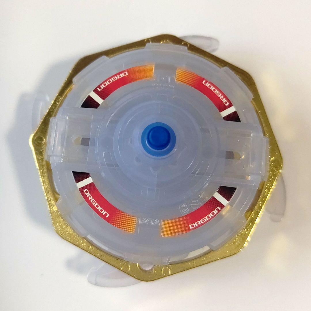 ドラグーンS ライトブルーバージョン【ダイエー限定】ベイバトルセット