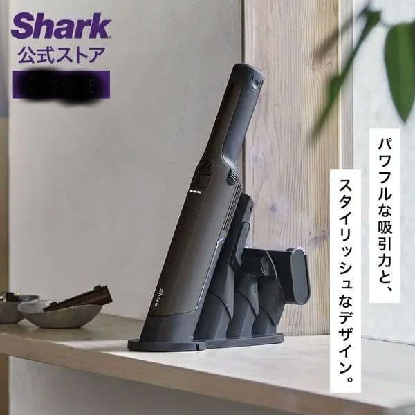 【今日だけ！新品未開封】Shark 充電式ハンディクリーナー WV405J Shark（シャーク） 24%OFF Shark EVOPOWER EX エヴォパワーイー