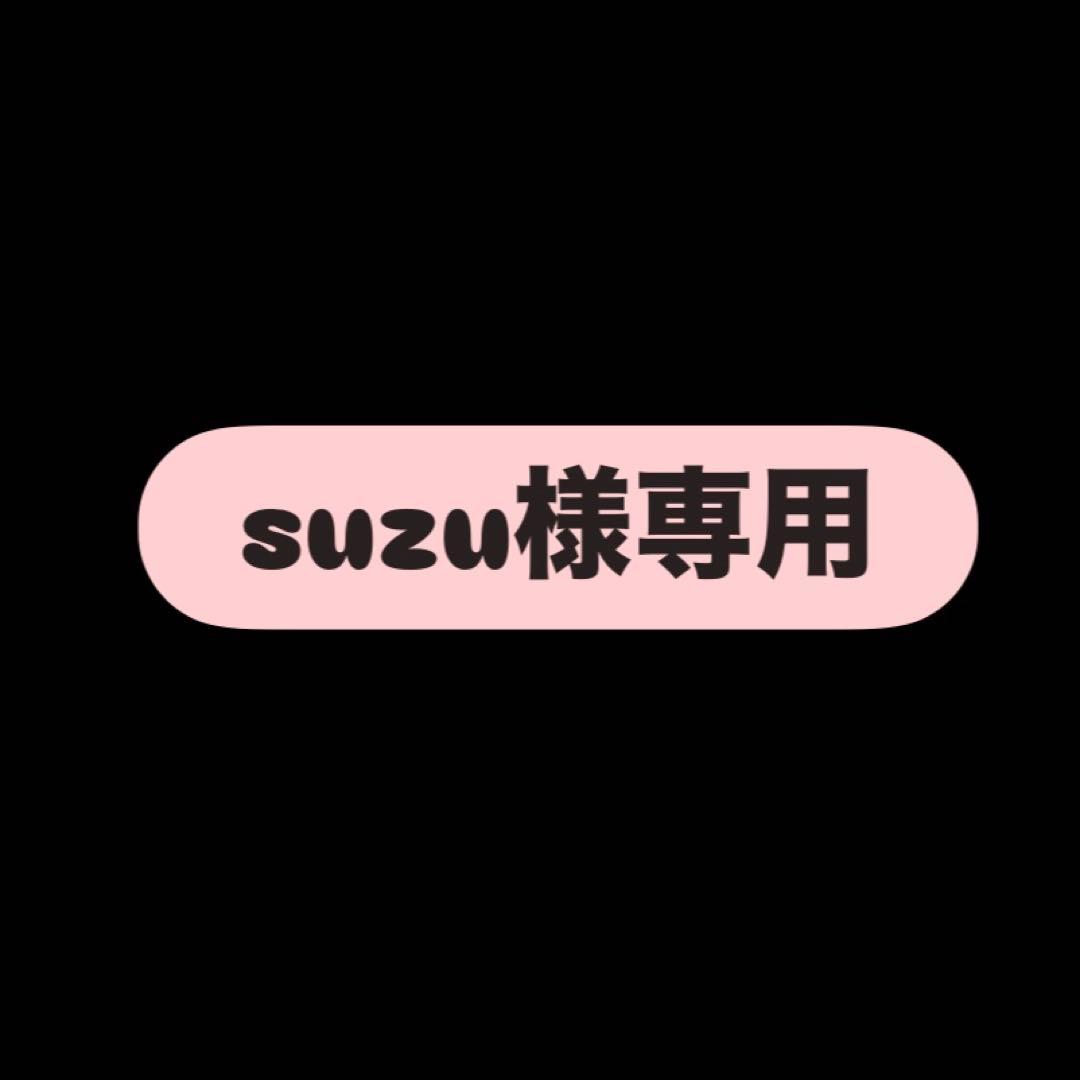 suzuシャンプー imgrc0096425367.jpg