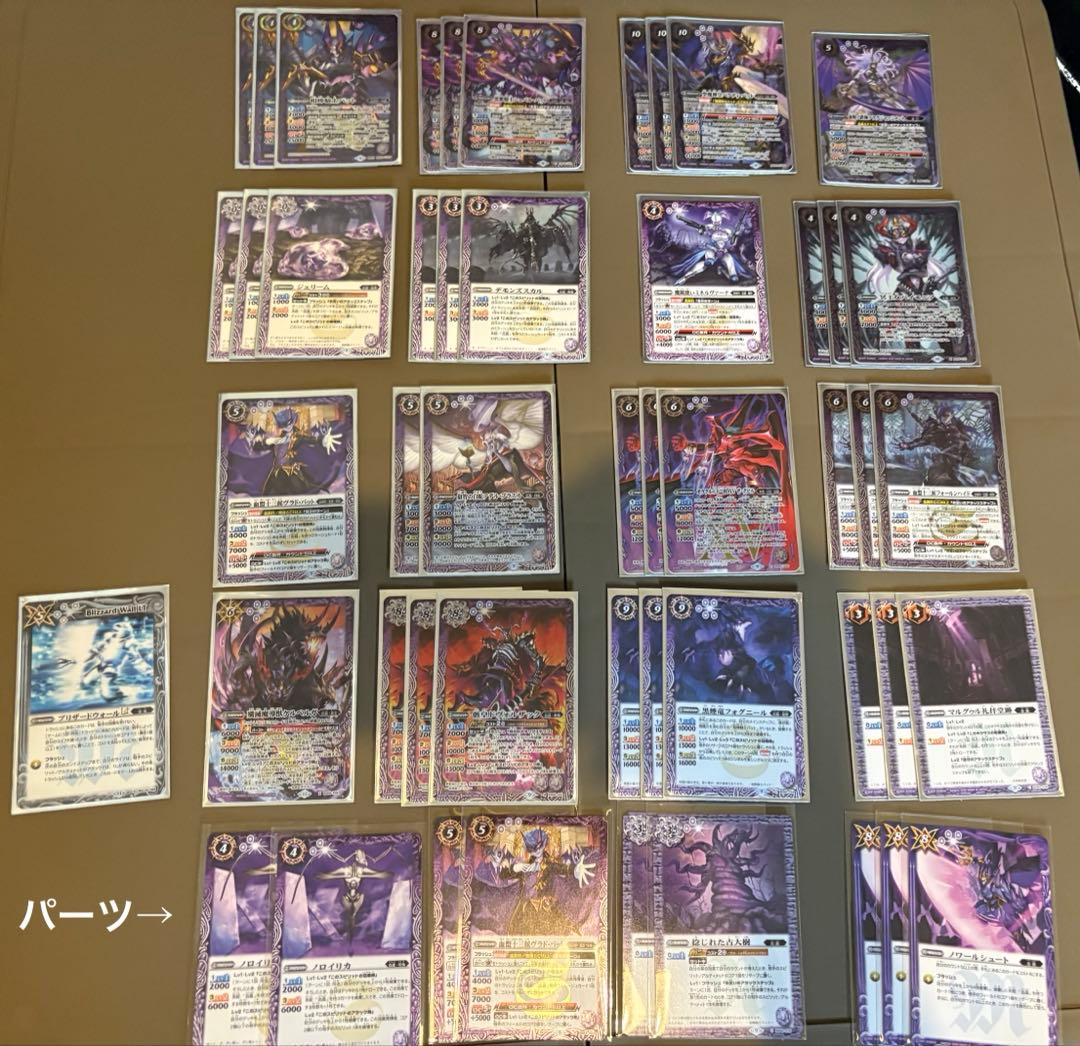 バトスピ デッキ まとめ売り